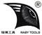 Jinhua Raby Tools Co., Ltd. logo