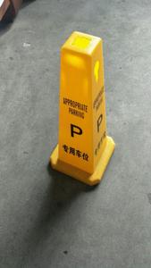 H68cm PP plastik dikkat işareti dikkat kurulu uyarı panosu ıslak zemin koni - Product Image 4
