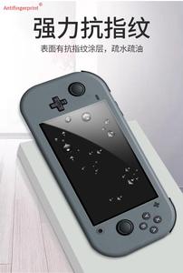 Écran de protection en verre trempé pour <span class=keywords><strong>Nintendo</strong></span> <span class=keywords><strong>Switch</strong></span> Mini, haute qualité, 1 pièce, nouveauté <span class=keywords><strong>2019</strong></span> - Product Image 5