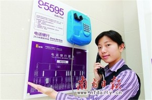 公衆電話サービス 固定電話 SIMカード付き kntechKNZD-04 ホットライン産業用電話 防水 銀行電話 - Product Image 5