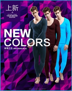 ชุดชั้นในกันหนาวแบบคอวีต่ำ ผลิตจากผ้าโพลาร์เทคฟลีซและโพลีโพรพิลีน สำหรับผู้ชายวัยรุ่น - Product Image 2