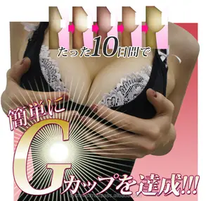 Japan massage sex cream Japanese breast forms