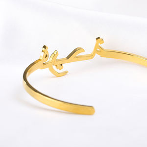 Bijoux personnalisés en acier inoxydable Nom <span class=keywords><strong>arabe</strong></span> personnalisé <span class=keywords><strong>Bracelet</strong></span> pour femme <span class=keywords><strong>Bracelet</strong></span> plaqué or 18 ct - Product Image 5