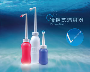 EVA и ABS портативная бутылка для биде PB0650 - Product Image 6
