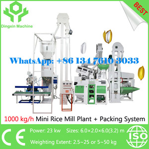 Conjunto completo molino de arroz mini línea de molienda de arroz compacto molino de arroz planta de molino crudo 1000 kg/h - Product Image 4
