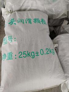 Hạt Chất Bôi Trơn Pit Tông Than Chì Chất Lượng Cao - Product Image 5