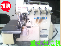Japon machine MO 6714S/6716 4 fils haute vitesse industrielle utilisé surjeteuse machine à coudre