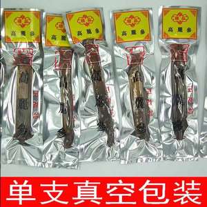 Ücretsiz örnek siyah kore kırmızı <span class=keywords><strong>Ginseng</strong></span> kökü kore <span class=keywords><strong>Insam</strong></span> <span class=keywords><strong>Ginseng</strong></span> - Product Image 5