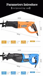 Gergaji Bolak-balik Kayu / Plastik / Logam, Gergaji Putar, Gergaji Pemotong Daging Beku, Gergaji Pemotong Tulang - Product Image 6