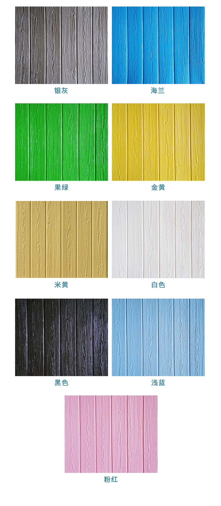 many colors available