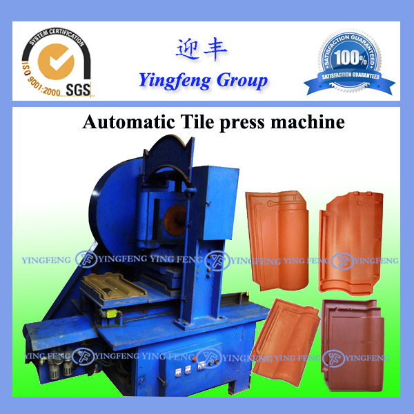 In Stock Ceramic Tile Making Machine Energy-Efficient Mortar Mixer ...