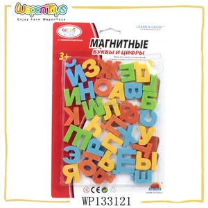educational 1.25 inch Russian capital alphabet letters kids cheap magnetic letters
