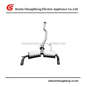 汽车排气系统消声器双三菱蓝瑟-ex