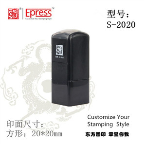Dongfangtu marca Square 4/5 " x 5 " madera del <span class=keywords><strong>sello</strong></span> <span class=keywords><strong>de</strong></span> goma, <span class=keywords><strong>sello</strong></span> <span class=keywords><strong>de</strong></span> cera - Product Image 2