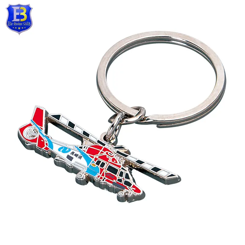New products high quality keyrings cool helicopter shape metal keychain