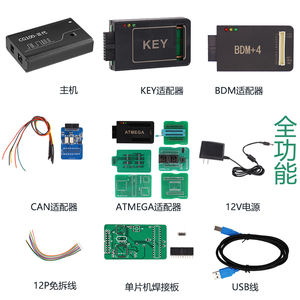 V5.1.0.0 CG100 PROG III Automatique Programmeur <span class=keywords><strong>Informatique</strong></span> Airbag Restaurer Appareils, y compris Toutes Les Fonctions de Renes - Product Image 6