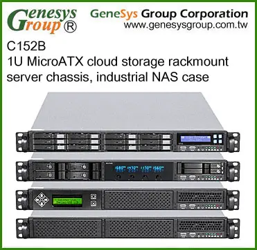 C152, 1U MicroATX Cloud Storage Rackmount Server Chassis Industri NAS, MicroATX Case