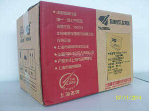 Trung Quốc YaoHua XK3190 A12E Chỉ Số Cân Nặng - Product Image 5