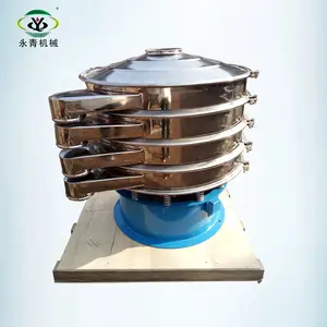 बाओबाब पाउडर/बीज जुदाई हिल चलनी sifting - Product Image 1