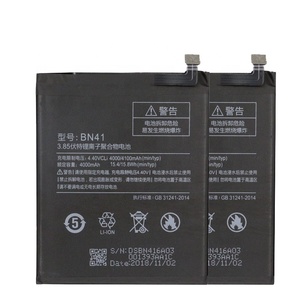 بطارية هاتف محمول أصلية من نوع BN41 بجودة AAA+ لهاتف شاومي ريدمي نوت 4 وهونغمي نوت 4 - Product Image 1