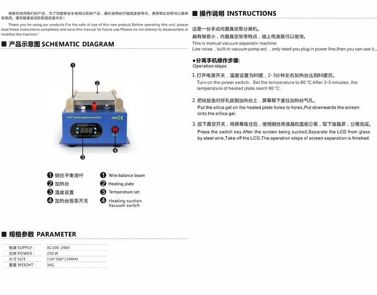 New LY 947V.3 TBK 988 LCD Separator Repair Machine 7 inch with Built-in Air vacuum Pump 220V or 110V for mobiles screens repair