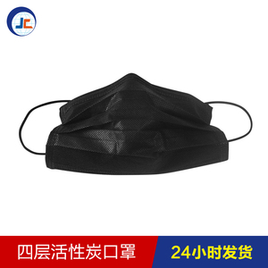 كربون نشط 3 طبقات غير منسوج للاستعمال مرة واحدة مع Earloop تصميم مخصص Jia Chuang - Product Image 2