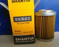Shantui قطع غيار البلدوزر SD22 SD23 تصفية محول عزم الدوران 195-13-13420