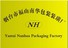 Yantai Fushan Nanhua Packing Factory logo