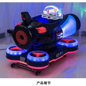 Nuovo Design di Giostra Divertente per Bambini per Supermercati - Product Image 4