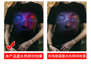 Mực Thăng Hoa Bình Nhuộm Số Lượng Lớn Thông Dụng 1000Ml 100Ml 500Ml 1L Mực In Phun Nạp Cao Cấp Cho Epson - Product Image 5