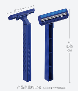 Dao Cạo Râu Dùng Một Lần Cho Nam Thẻ Treo Hai Lưỡi - Product Image 5