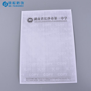กระดาษแข็งป้องกันการทำสำเนาแบบกำหนดเองพร้อมลายน้ำ - Product Image 3