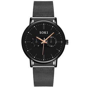 Montre Couple en Acier Inoxydable à Bracelet Maille Tendance Chinoise en Gros Design Montres à Quartz pour Hommes Montres-Bracelets pour Femmes SMKI002 - Product Image 3