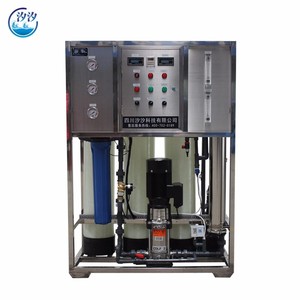 XIXI 250 lph Purificada por Ósmosis Inversa Sistema de <span class=keywords><strong>Agua</strong></span> Para El Hogar - Product Image 1