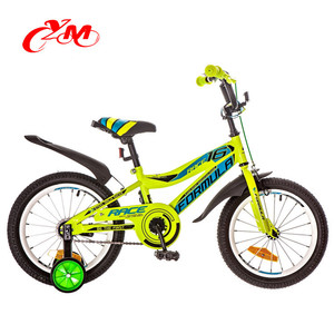 Bicicleta Infantil Nueva de Fábrica, Suministro Directo, Bicicleta Pequeña para Niños de 13 Años / Ofertas de Bicicletas para Niños / Mejor Primera Bicicleta para Niños con Certificación CE - Product Image 4