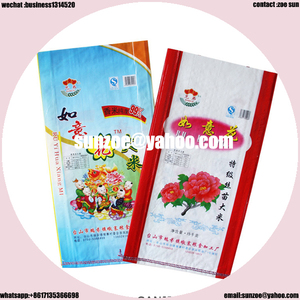 Bopp farine rafia malas shandong usine échantillon gratuit - Product Image 4