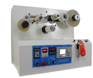 迷你8毫米疾病宠物PI胶带医生复卷机中国制造 - Product Image 4