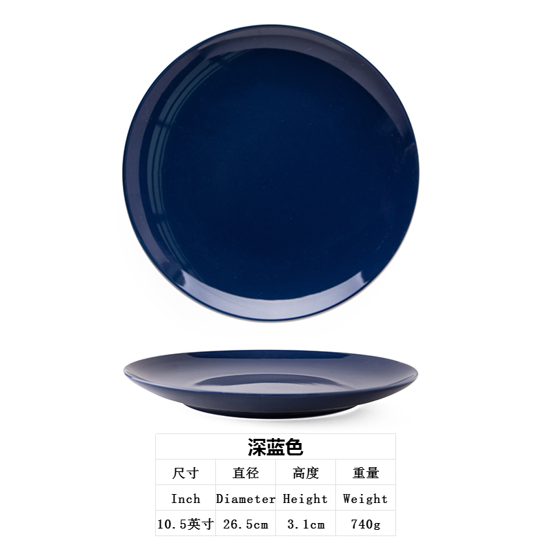 Deep blue