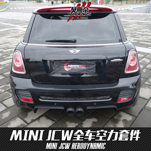 DarwinPRO JCW stile fibra di carbonio parafango anteriore labbro posteriore parafango spoielr wing Fit MINI Coopers R56 R57 - Product Image 3