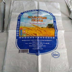 [Exportación a Kazajistán] Bolsas de Empaque para Arroz/Harina/Azúcar/Trigo, Proveedor Chino, Gran Venta - Product Image 3