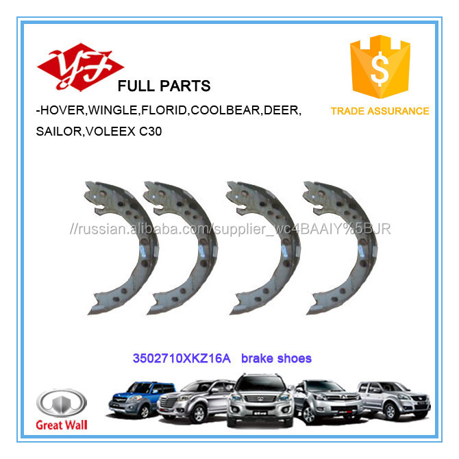 3502710XKZ16A для Great Wall Hover6 тормозных колодок