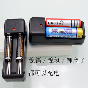 HG-1206W 3.7v הכפול ליתיום יון נטענת סוללה מטען - Product Image 4