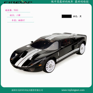 Nova escala Firelap 1/28th rc carro z min - Product Image 1