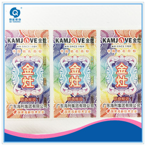 คูปองส่วนลดแบบกำหนดเองราคาประหยัด ผู้ผลิตฉลากบรรจุภัณฑ์ที่มีประสิทธิภาพ - Product Image 2