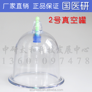 Aide au massage corporel familial de haute qualité, anti-cellulite, ventouses <span class=keywords><strong>Hijama</strong></span>, ventouses à vide, ventouses à aspiration - Product Image 4