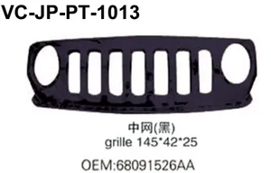 吉普爱国者vc-jp-pt-1013格栅原始设备制造商68091526AA VICCSAUTO