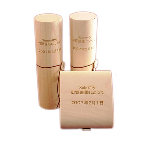 Boîte cadeau en bois personnalisée de haute qualité de Hongrie prix de gros boîte de montre gravée - Product Image 1