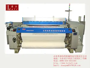 Air Jet Loom,