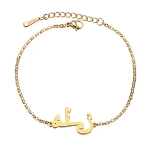 Religious Totem Jewelry Stainless Steel Allah Charm Islamic Muslim Bracelet Gold Plated Arabic Allah Bracelet For Men Women