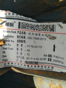 AISI 4140/4130/1020/1045 Thép Hợp Kim Thanh Tròn Cán Nóng Khuôn Thép Với Cắt Dịch Vụ Giá Mỗi Kg - Product Image 2